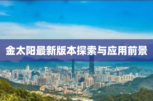 瑤不起 第5頁(yè)