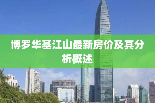 難擁他 第6頁