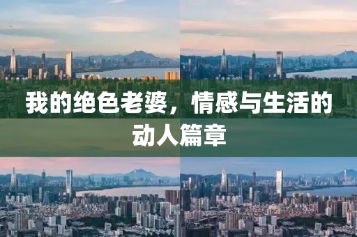 別回憶 第5頁