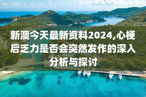 森久 第45頁