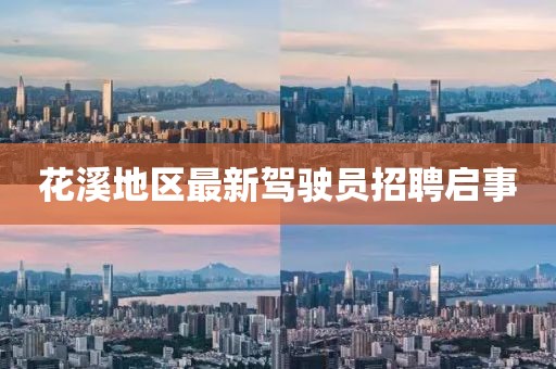 戰(zhàn)無情 第6頁
