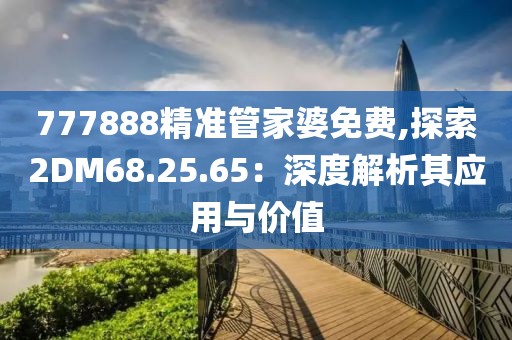方形太陽能道釘 第837頁