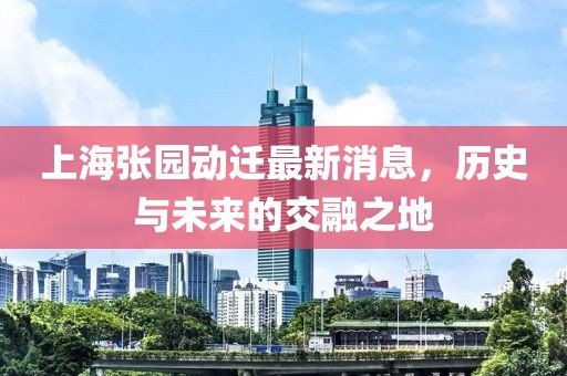 獨白 第5頁