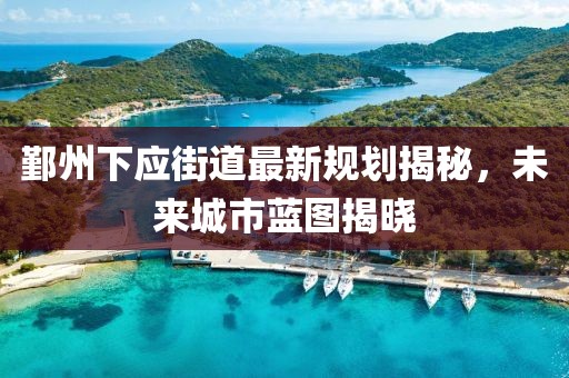 竹下鶯 第5頁