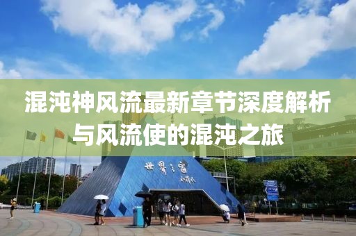 回眸最初 第6頁