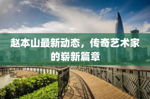 圓形太陽能道釘 第83頁