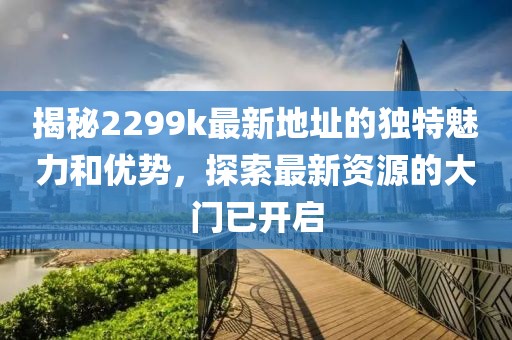 念紅顏 第5頁