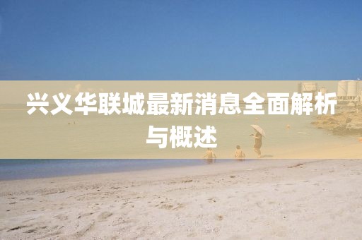命與夢(mèng) 第6頁(yè)