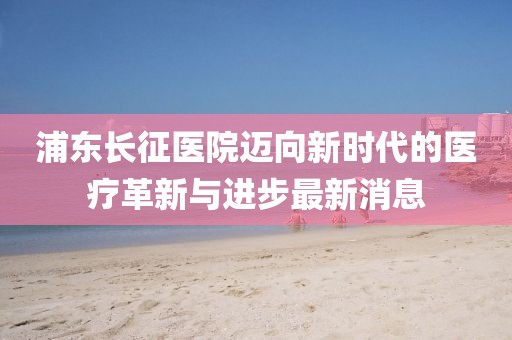淺笑輕吟夢(mèng)一曲 第5頁(yè)