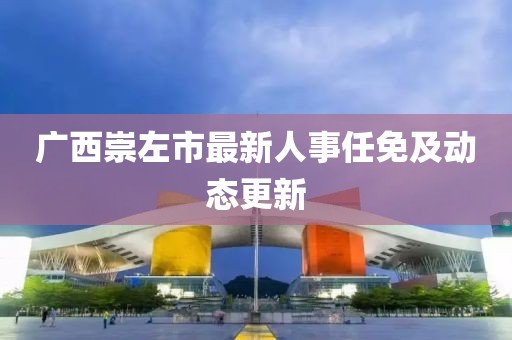 2025年4月 第237頁