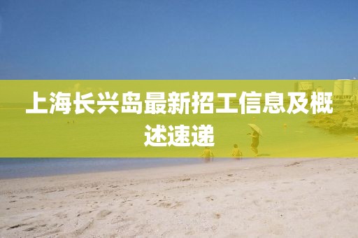 龍傲天 第5頁(yè)