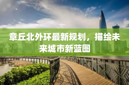 血櫻花 第4頁(yè)