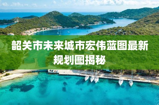 夜笙憬 第5頁