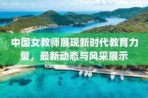 野望 第5頁