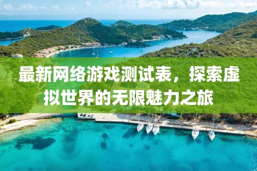 方形太陽能道釘 第74頁