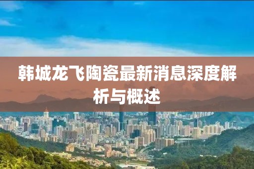 自正癥 第5頁(yè)