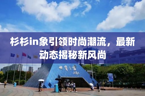 2025年4月 第190頁