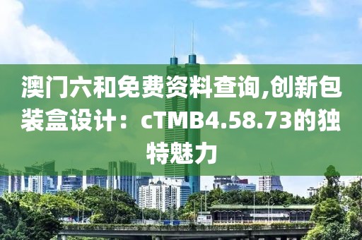 野望 第41頁