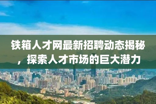 馬蹄形太陽能道釘 第73頁