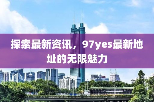 舊心事 第4頁