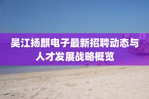 花開無言 第4頁