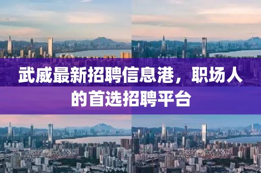 戰(zhàn)無情 第5頁