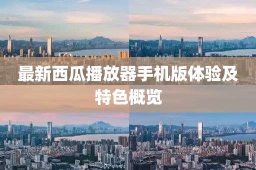 踏落花 第5頁