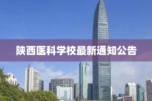 白桃園 第4頁