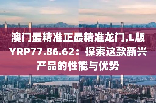 清時墨 第43頁