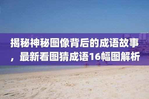 暗毒喵 第4頁