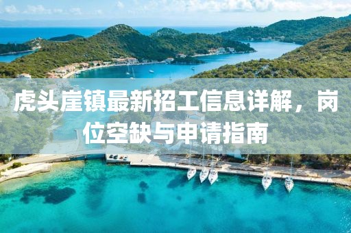 圓形太陽能道釘 第61頁