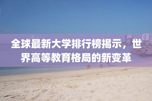 小淘氣 第4頁(yè)