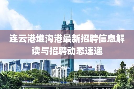 九桐觴 第3頁