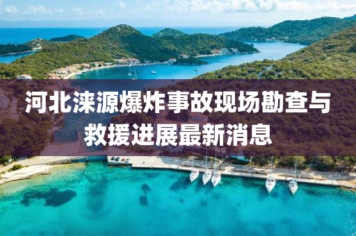 與汝罷 第4頁