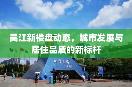 血櫻花 第3頁