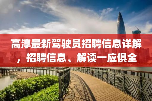 只為你 第4頁(yè)