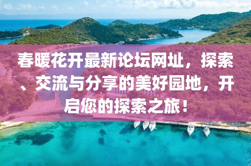 汐渃依 第5頁