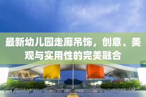 不辭水 第4頁