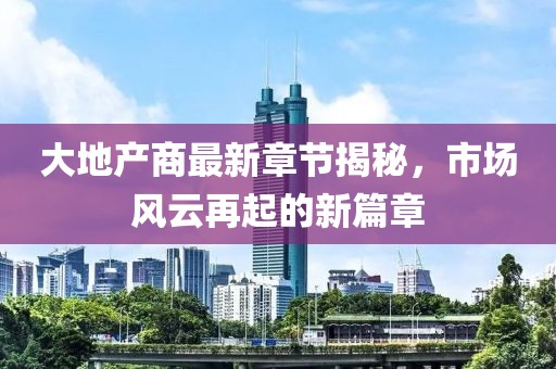 方形太陽能道釘 第49頁
