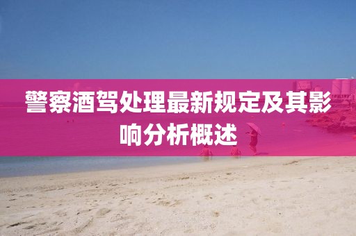 少女味 第4頁