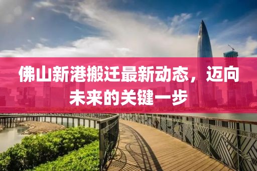 念紅顏 第3頁