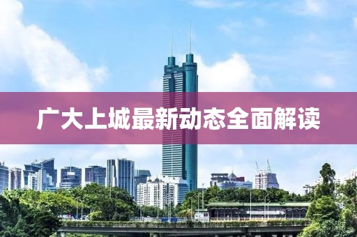 森久 第4頁