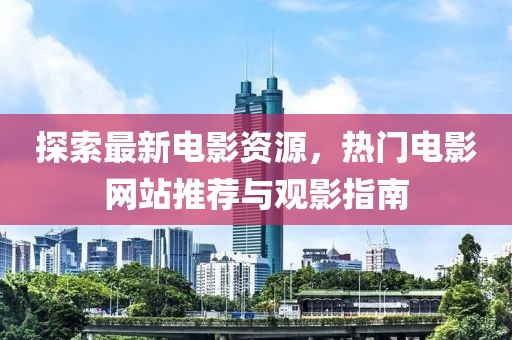 疏遠(yuǎn)我 第4頁
