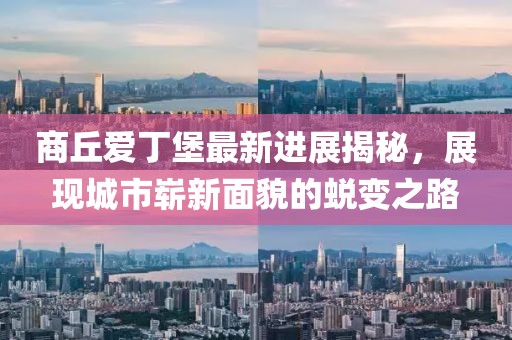 夜笙憬 第3頁