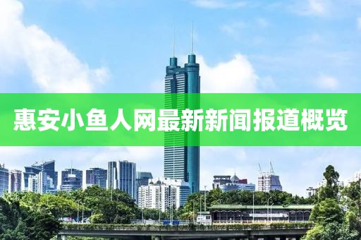 林有鹿 第3頁(yè)