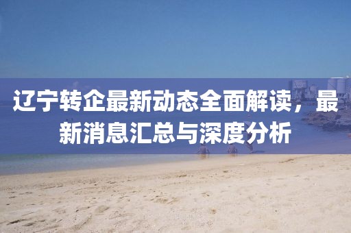 林孤獨 第3頁