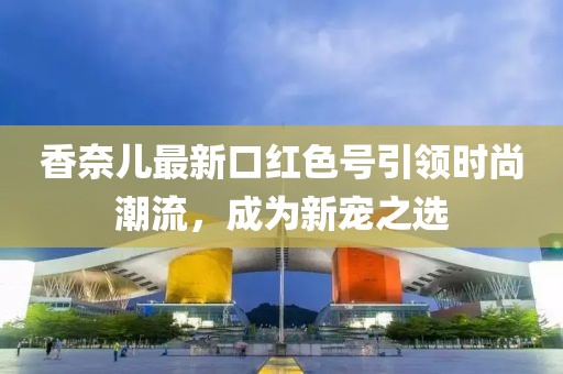愛(ài)消逝 第3頁(yè)