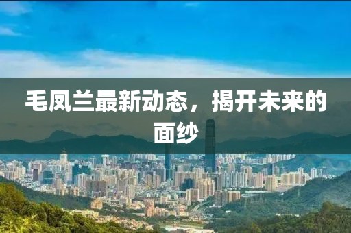 2025年4月 第84頁