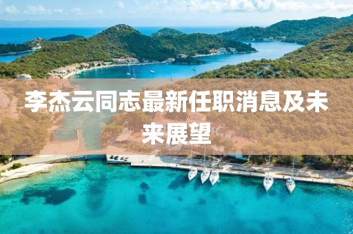 2025年4月 第83頁(yè)