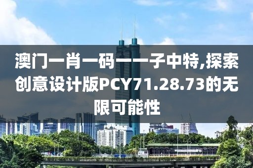 北城憶 第39頁